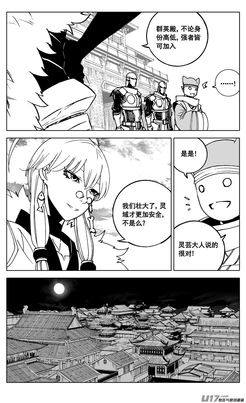 三四五 对话7