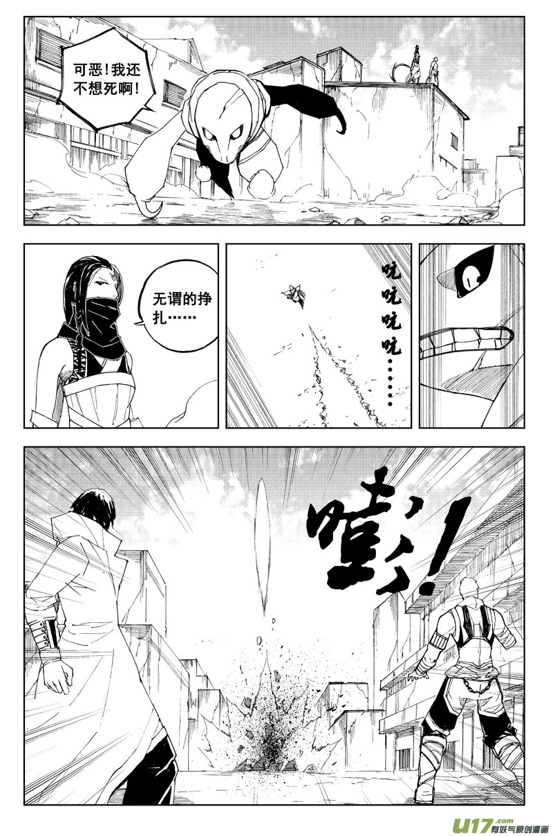 六十六 联合0