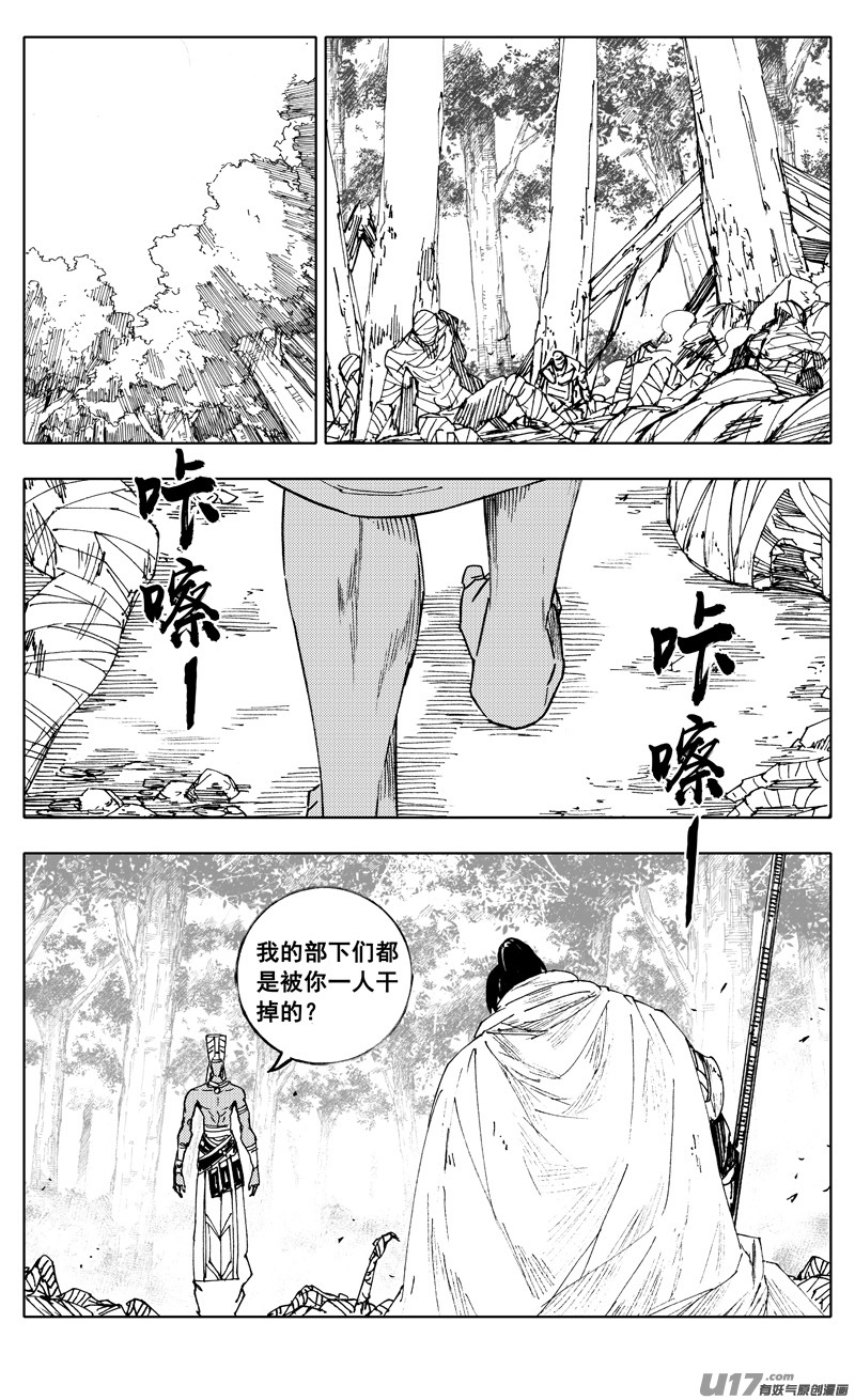 二二二 兄弟2
