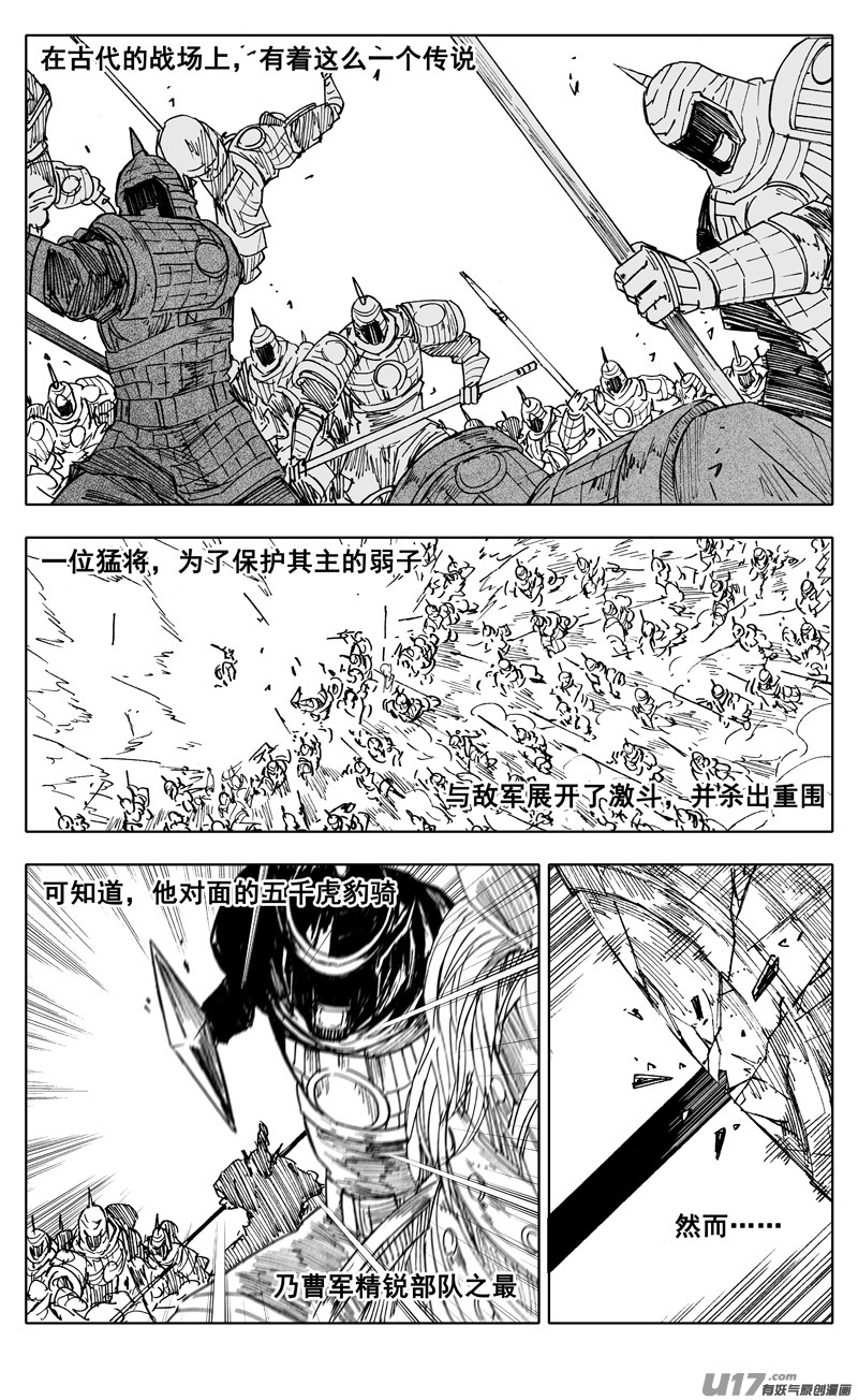 二二六 接替0