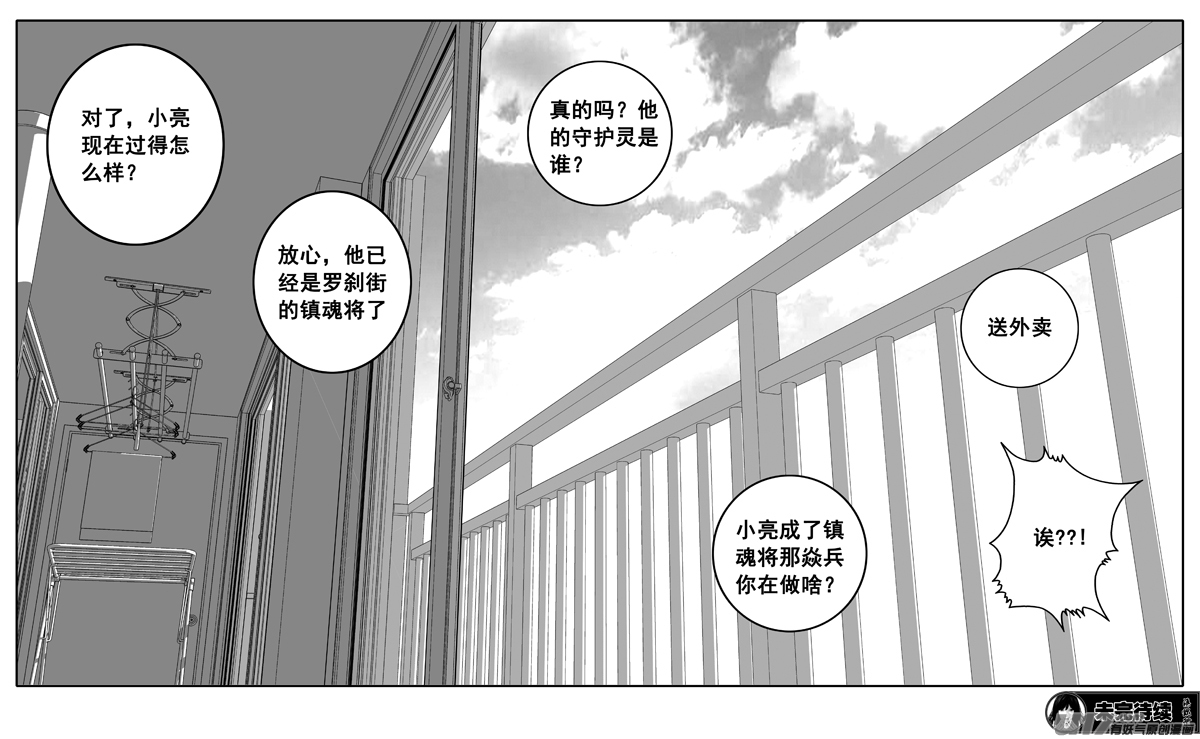 三零九 重聚19