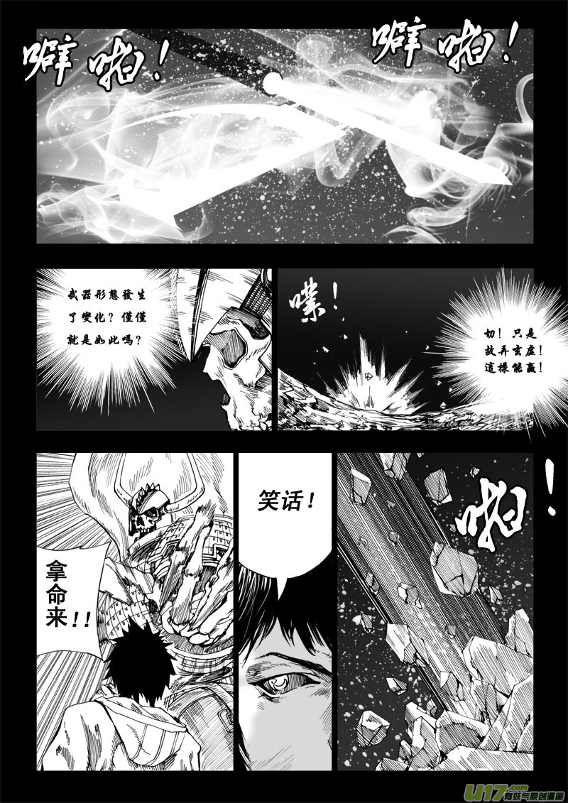 番外篇 下10