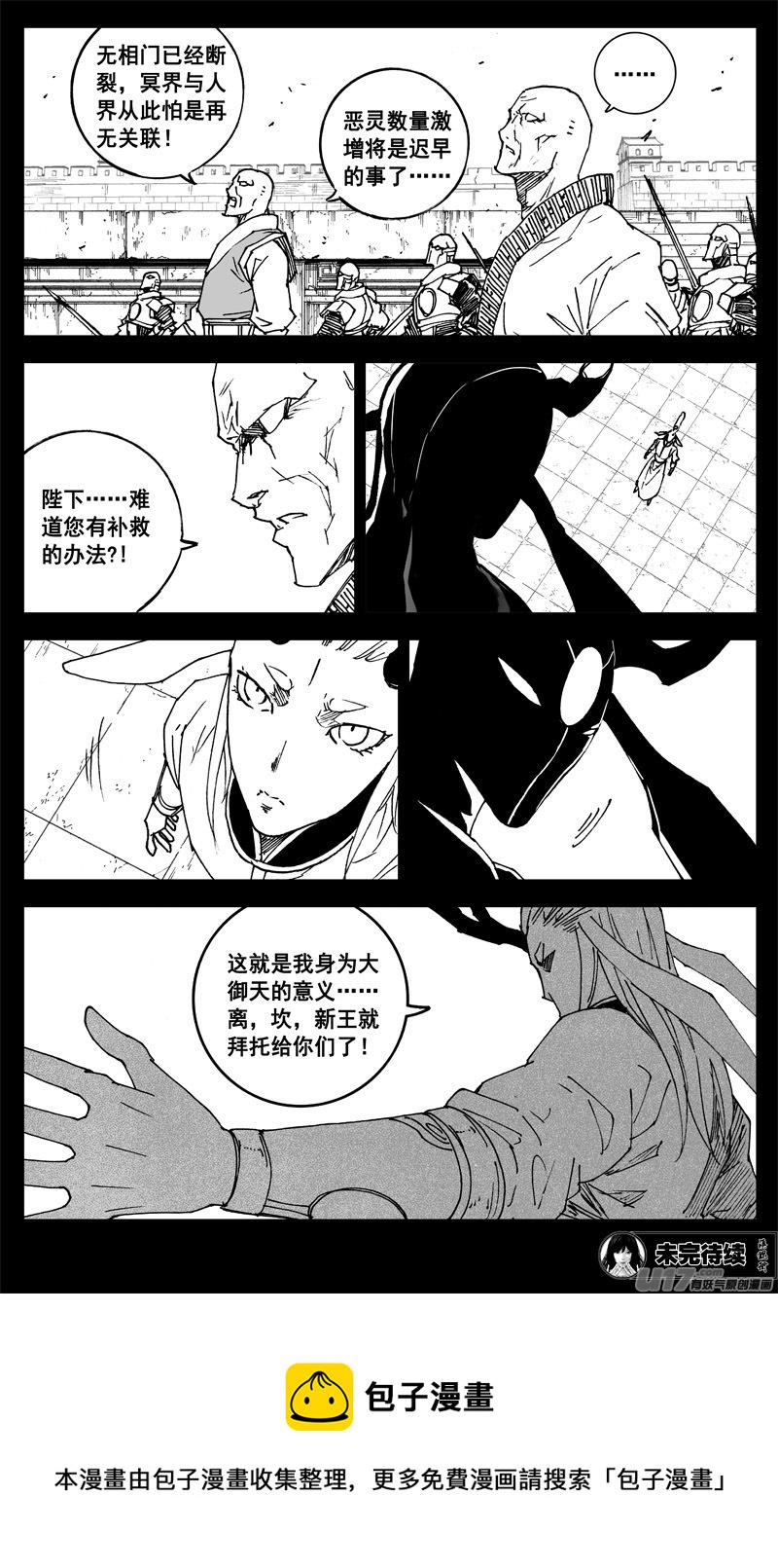 三三二 胜负18