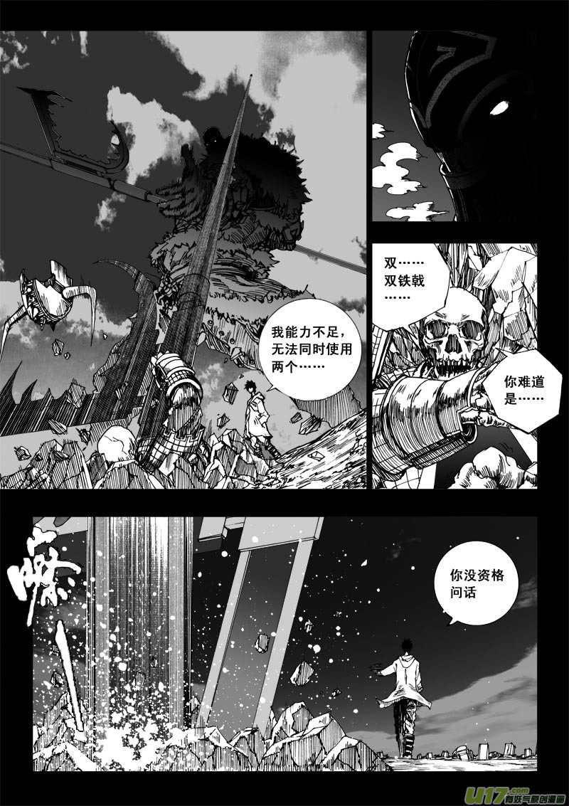 番外篇 下13