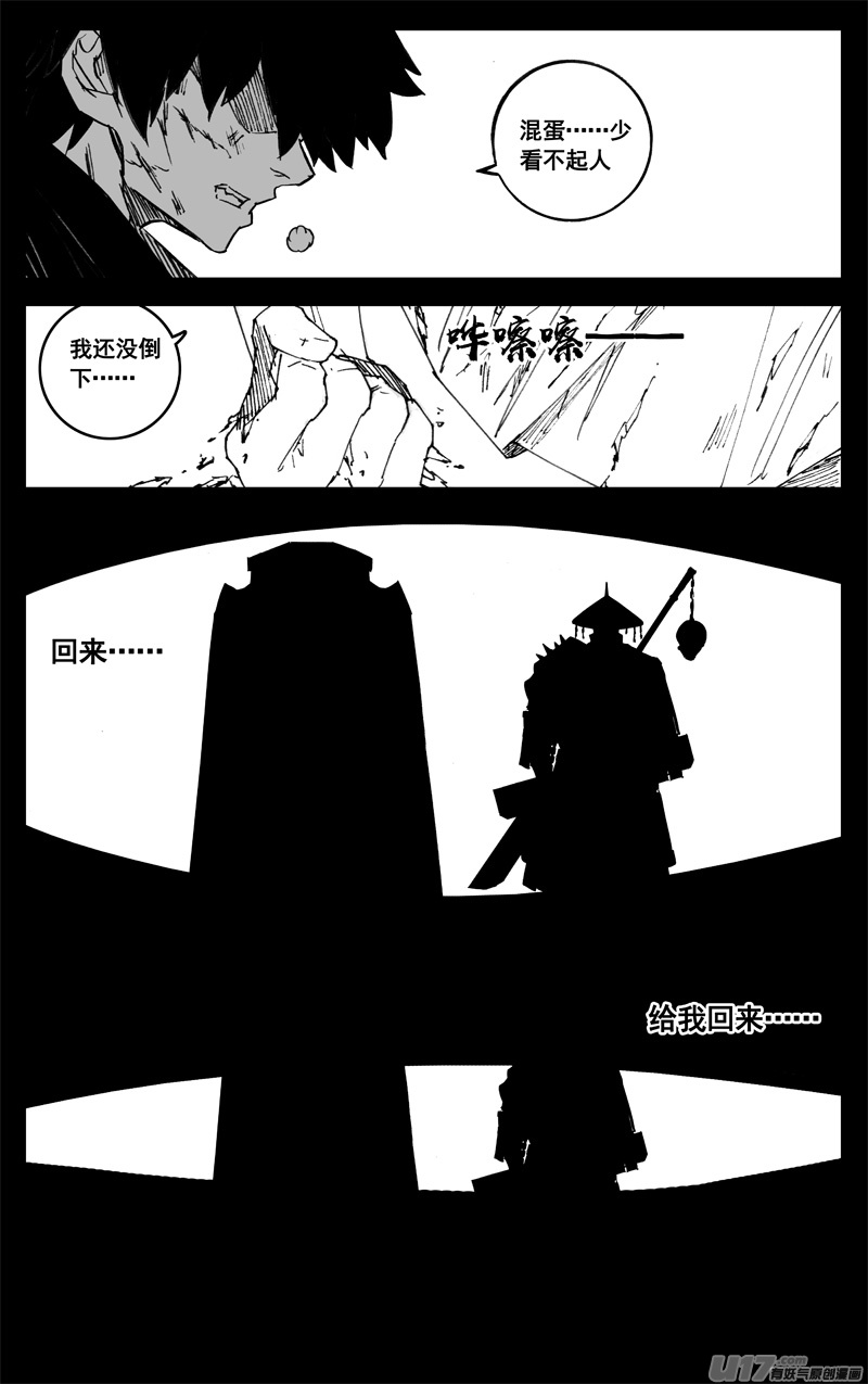 三一五 行动4