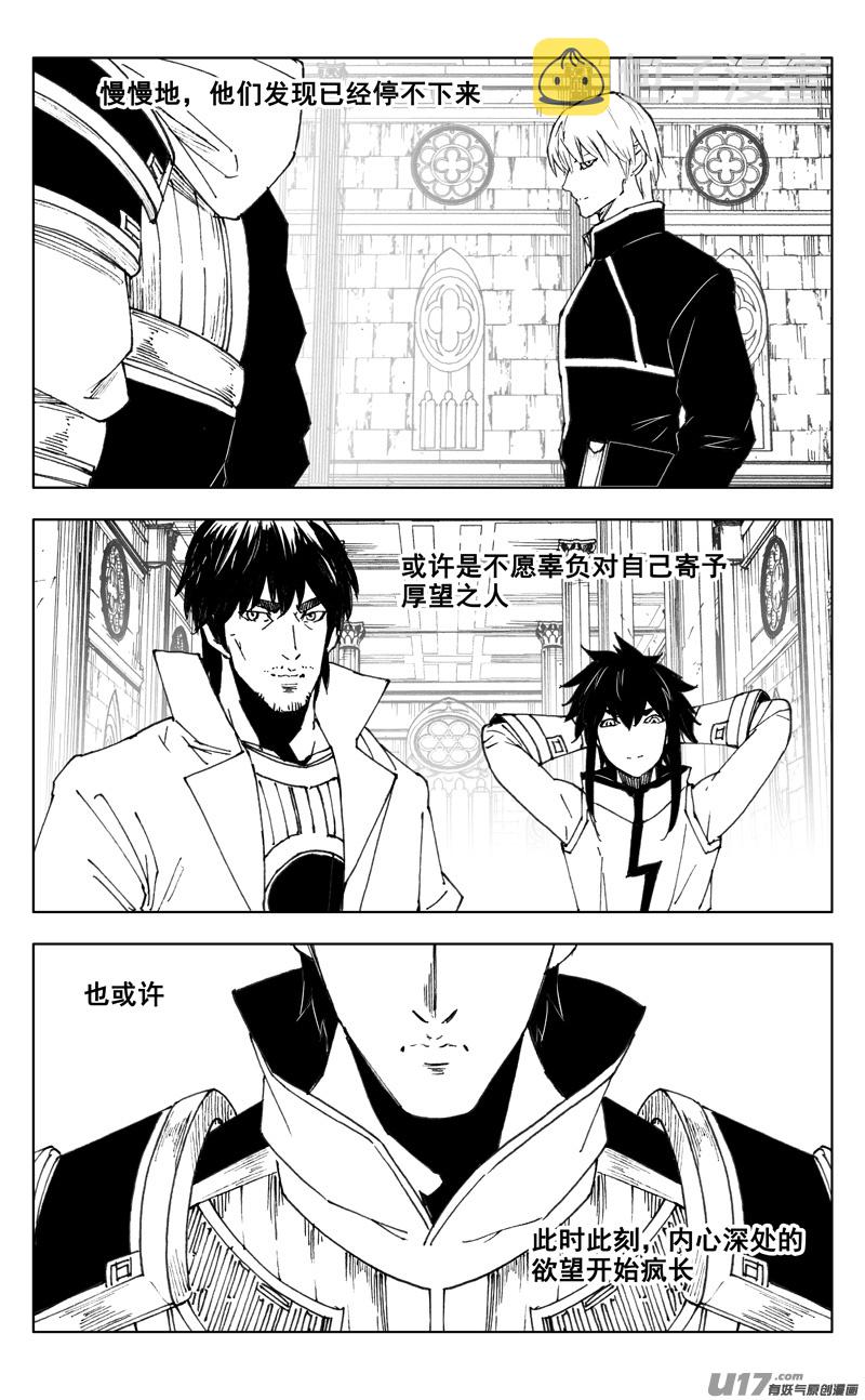 三五一 对立15