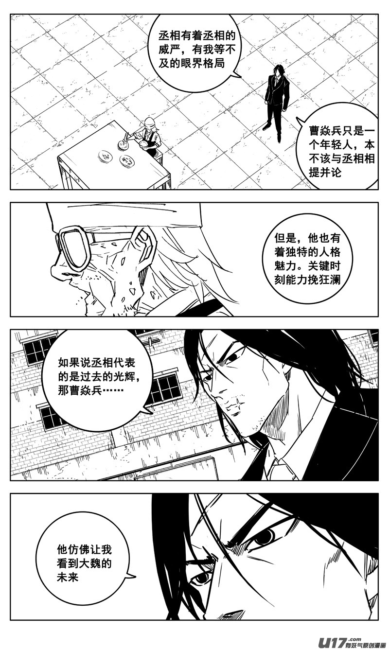 三一零 过去3