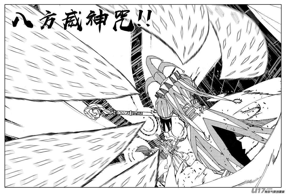 二五二 神感2