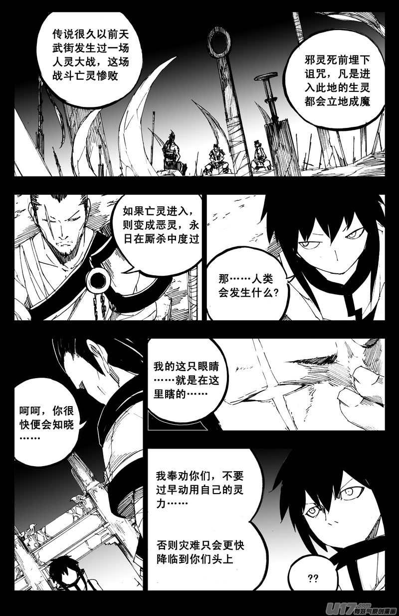 一百二十九 天武街15