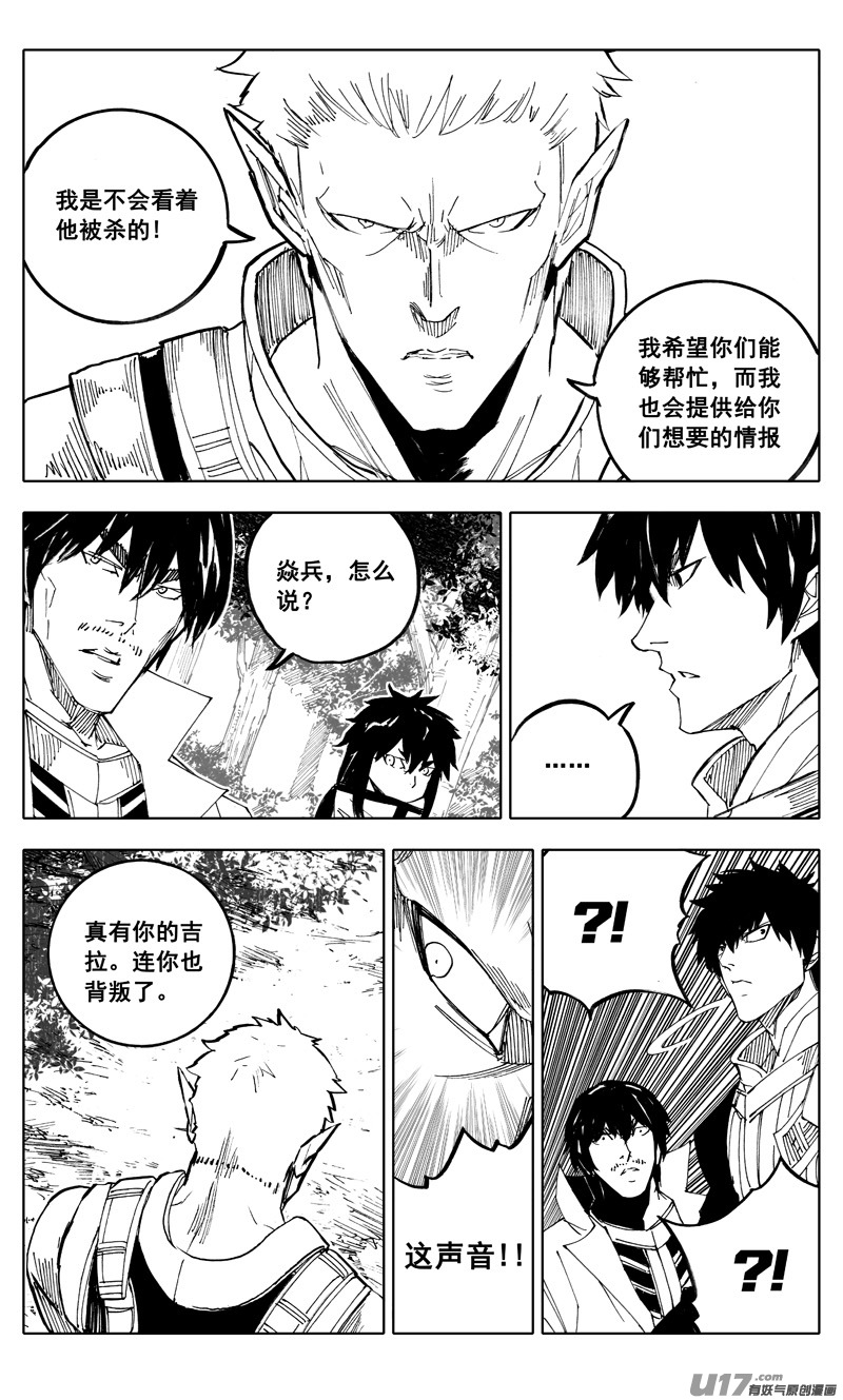 二一一 选择18