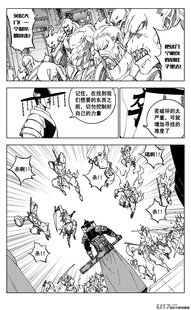 二四零 双剑2