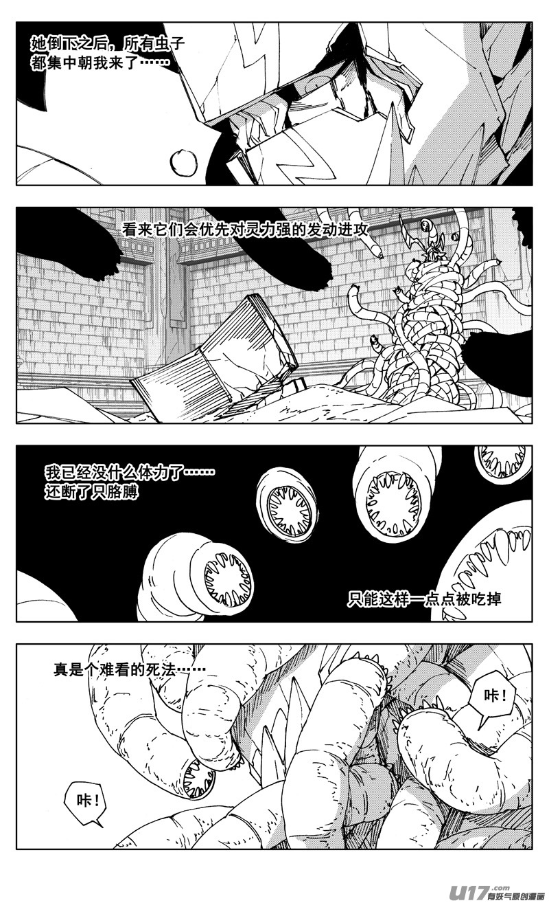 二七一 自由9