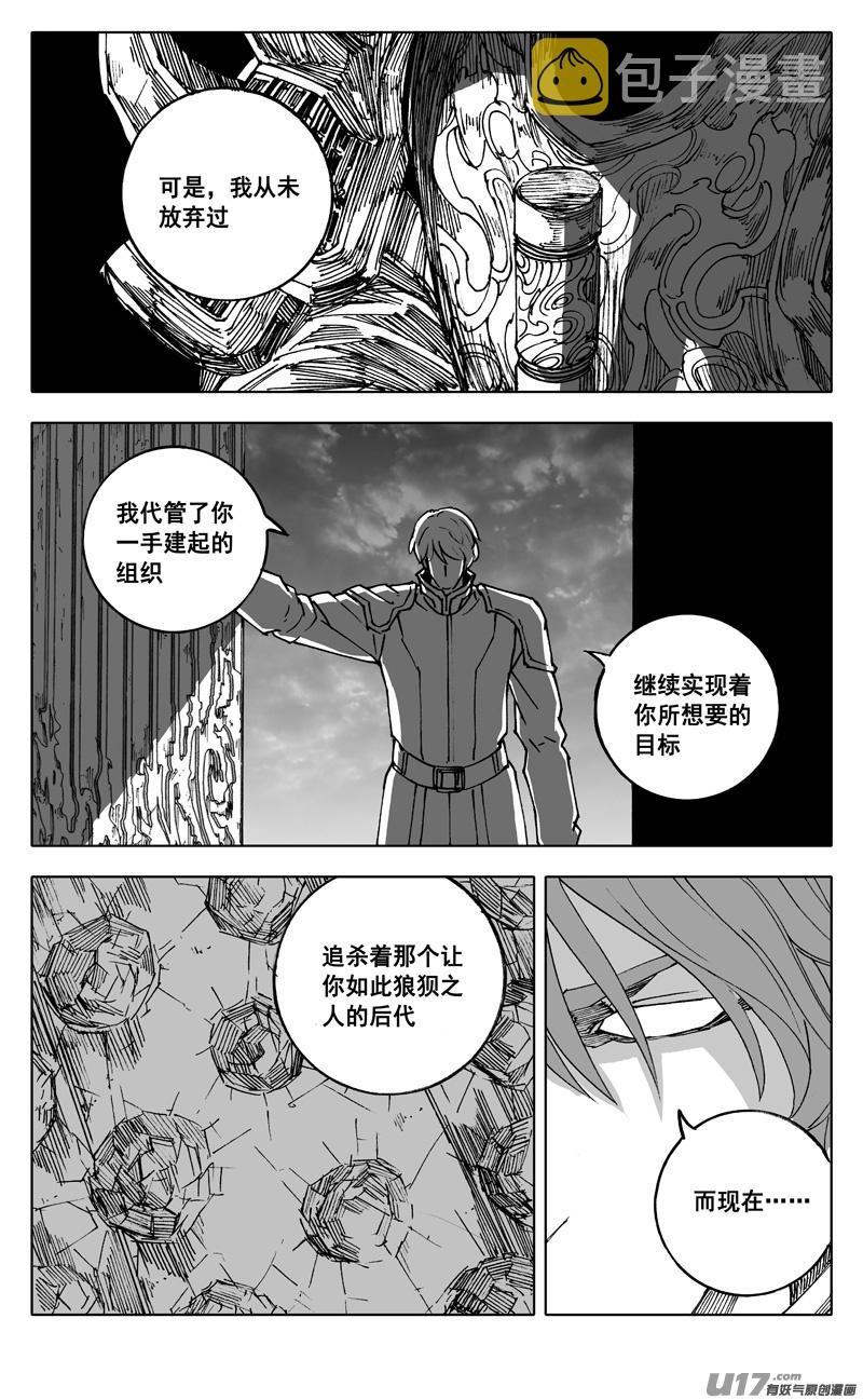 二四二 挑战16