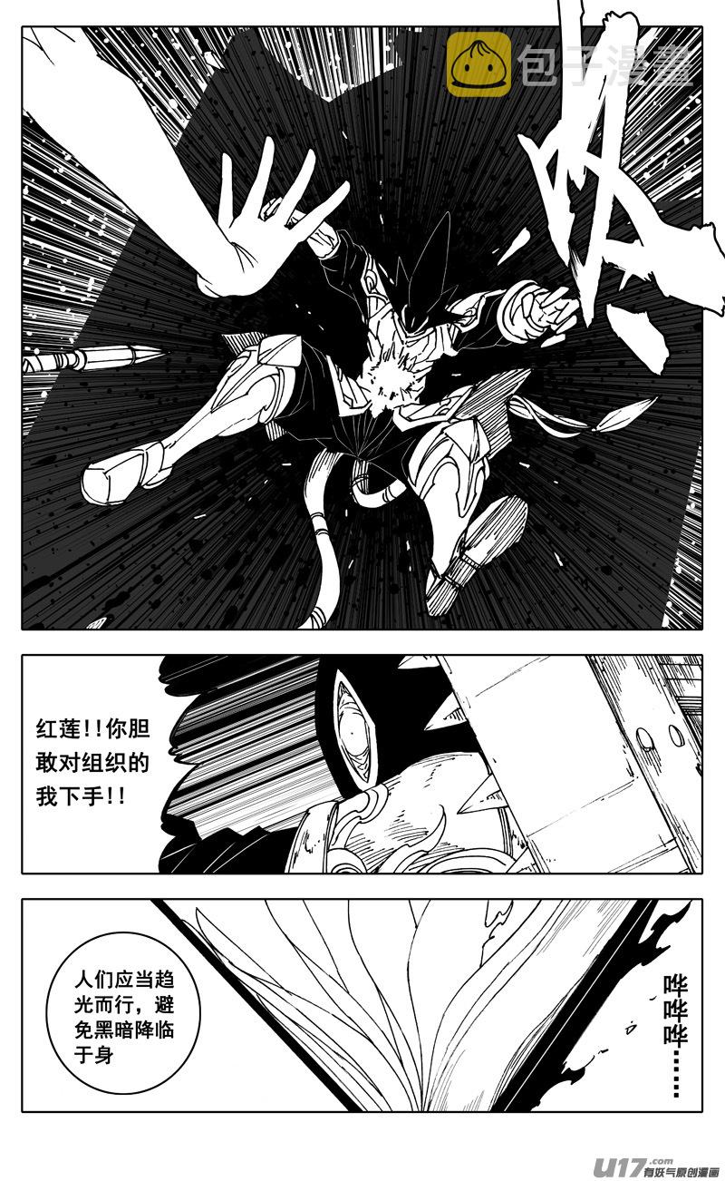 二四六 两面12