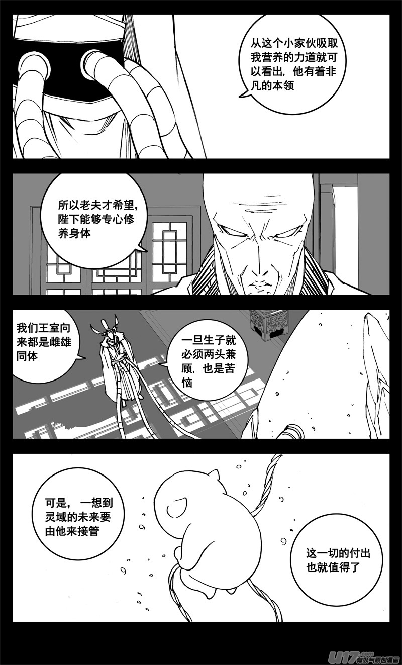 三一二 任务2