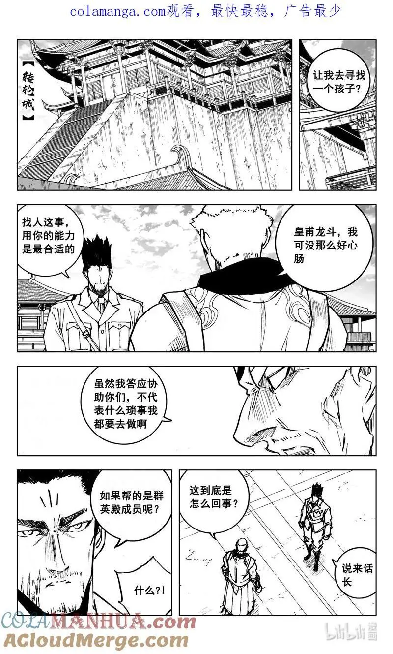 四零二 冲突0