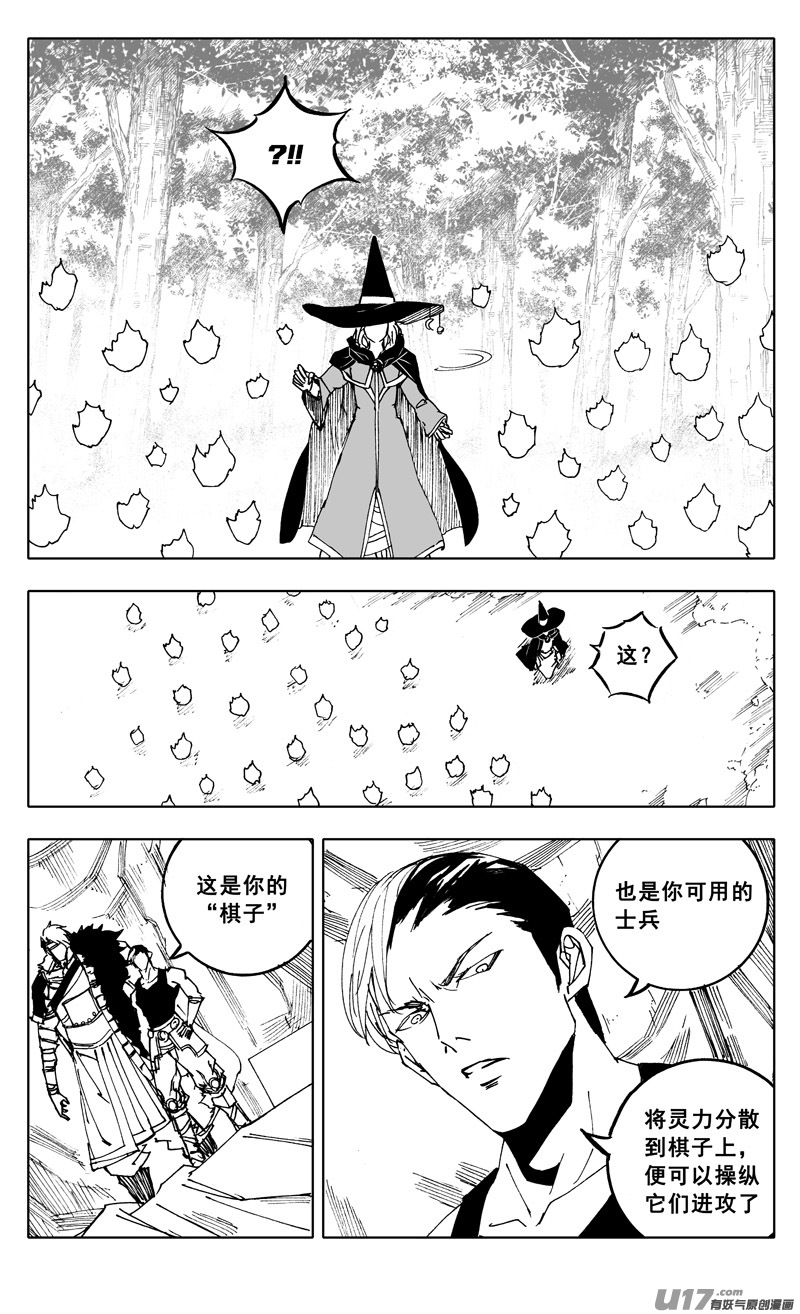 二二零 山林7