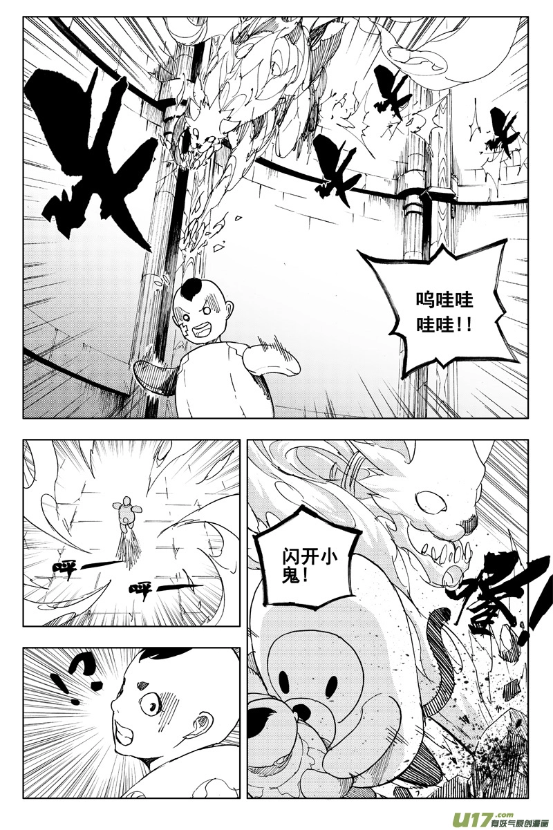 一百一十六 躲猫猫5