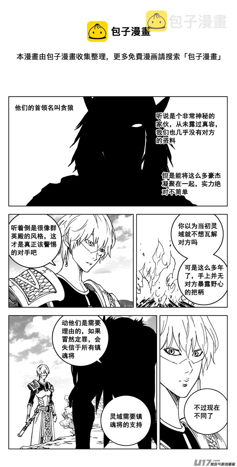 三五二 树心16