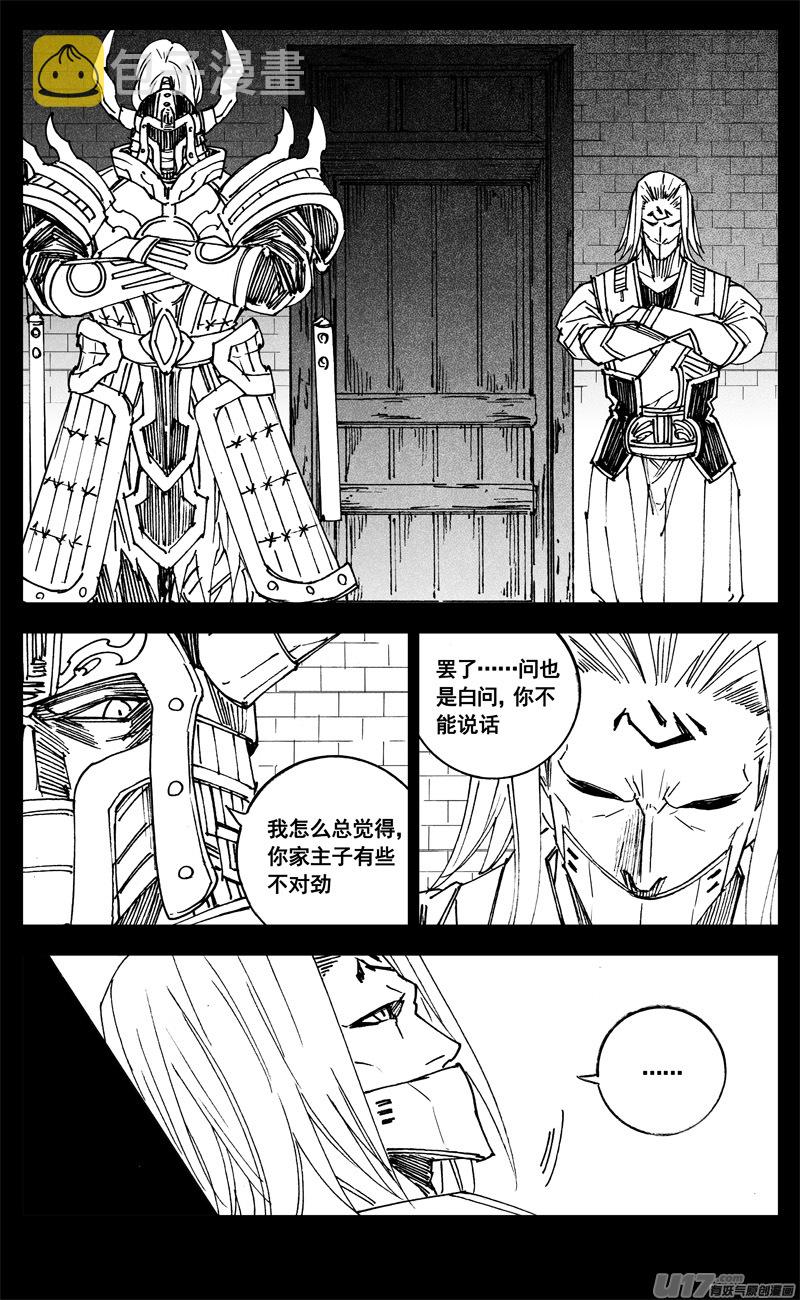 三二一 涌动8
