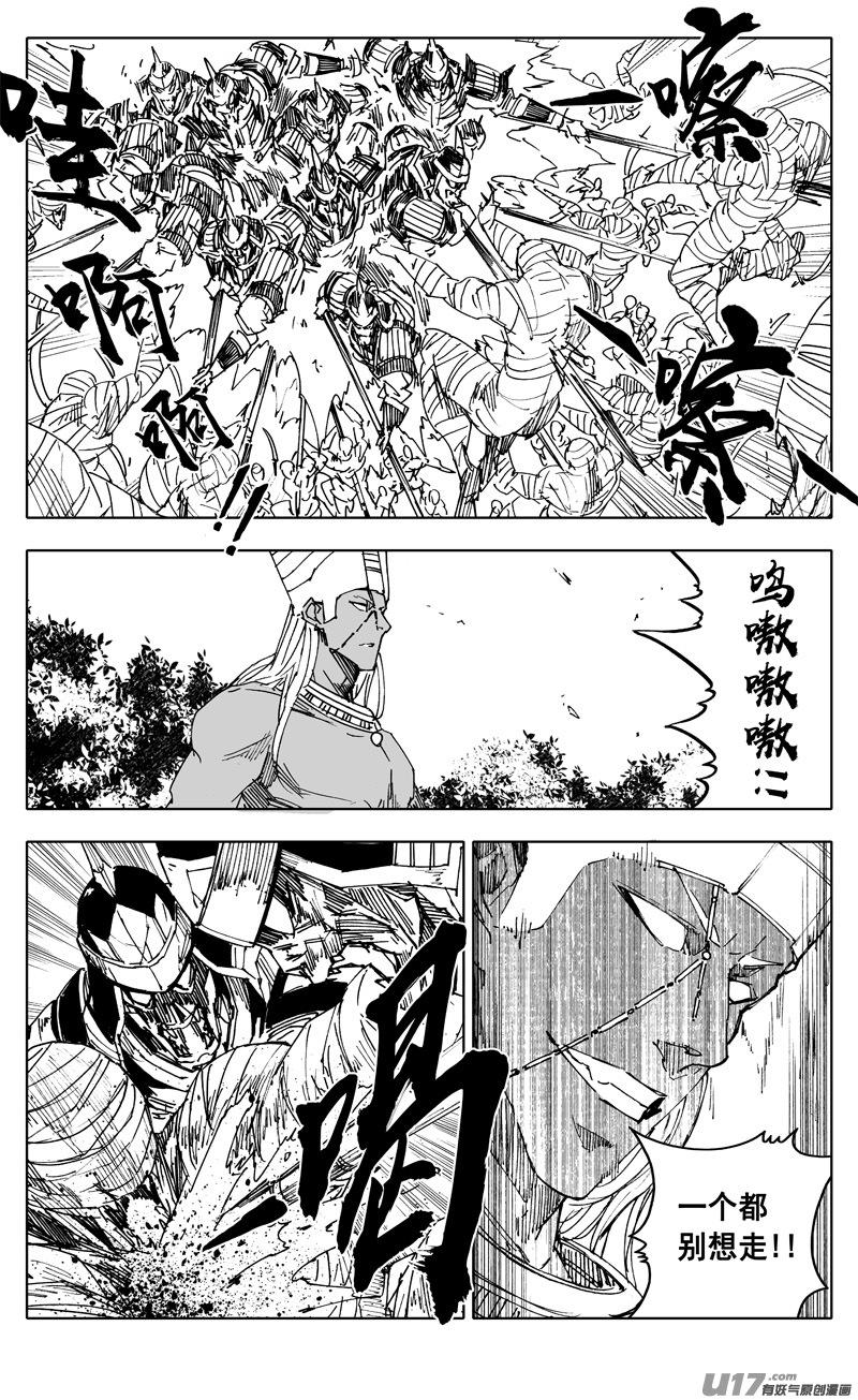 二二七 霸王7