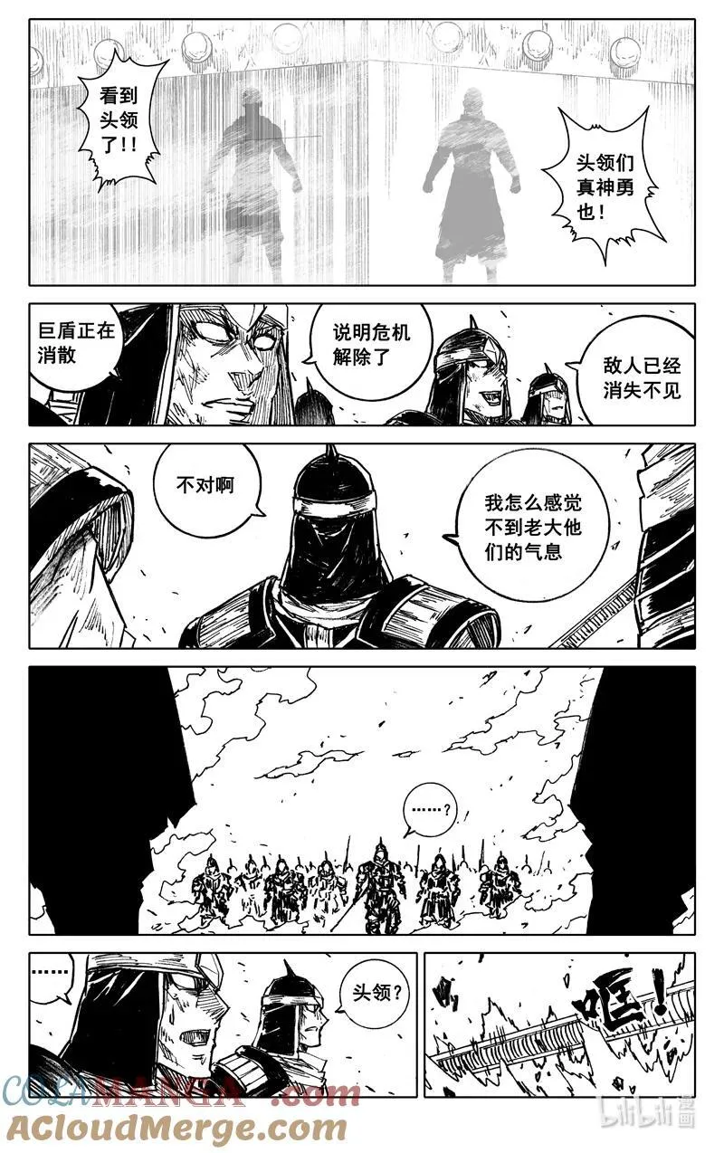 四一七 铁将22