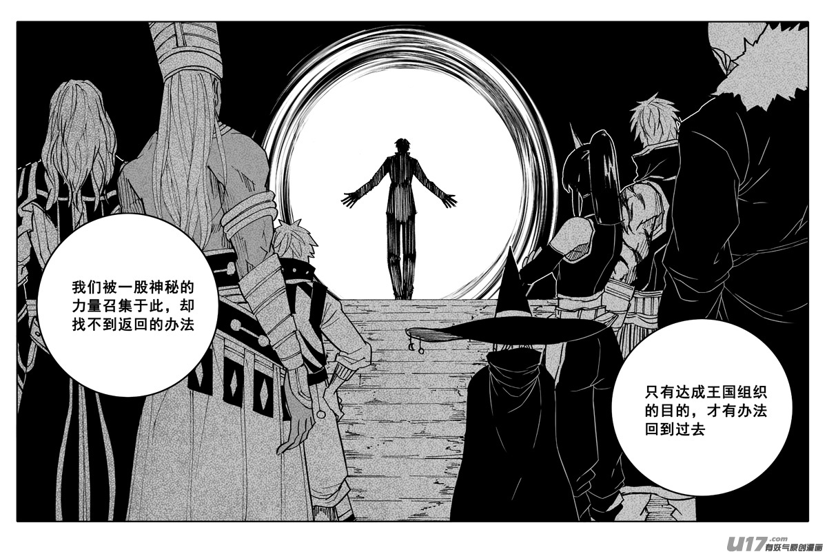 二二零 山林3