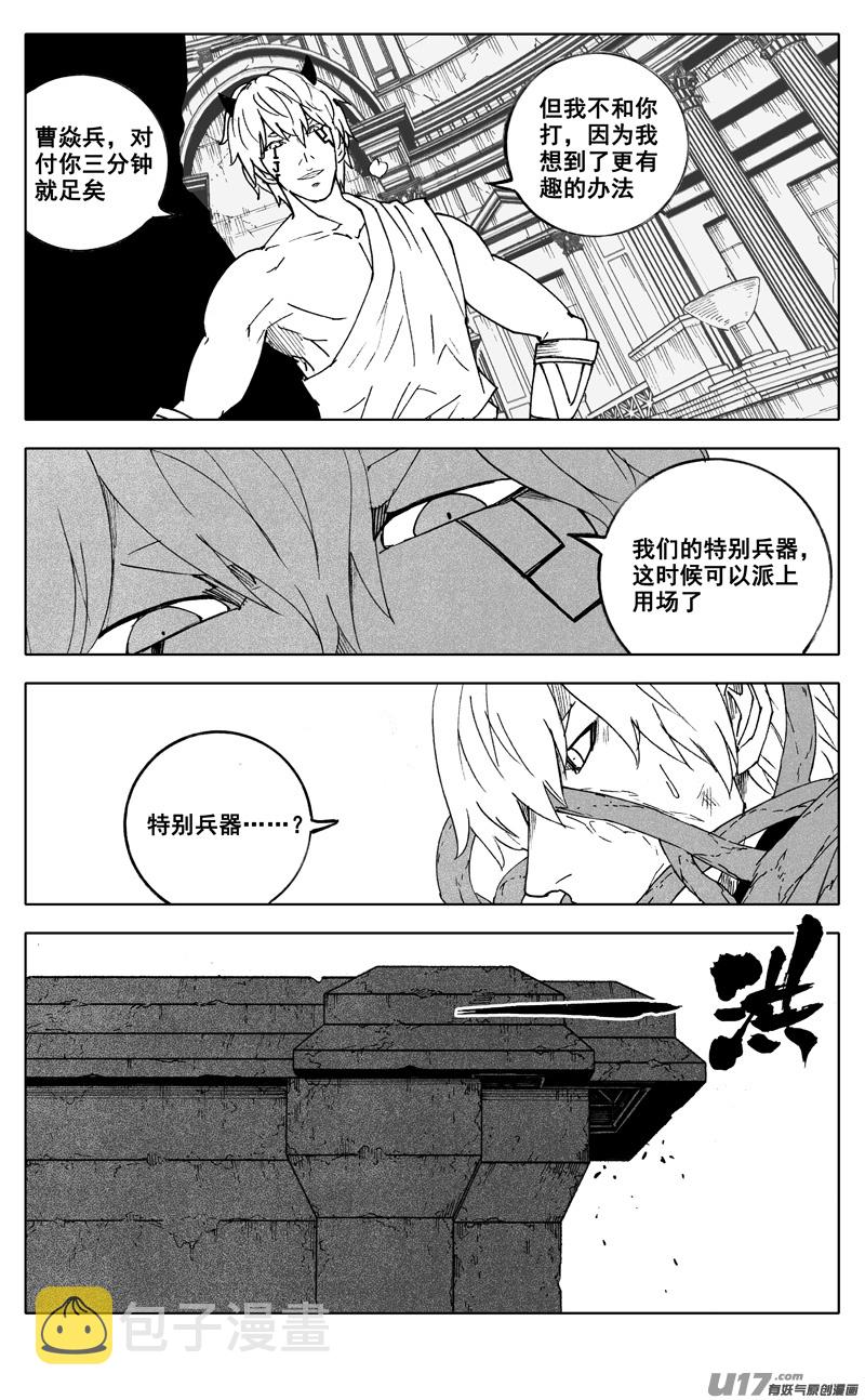 二七九 见面15