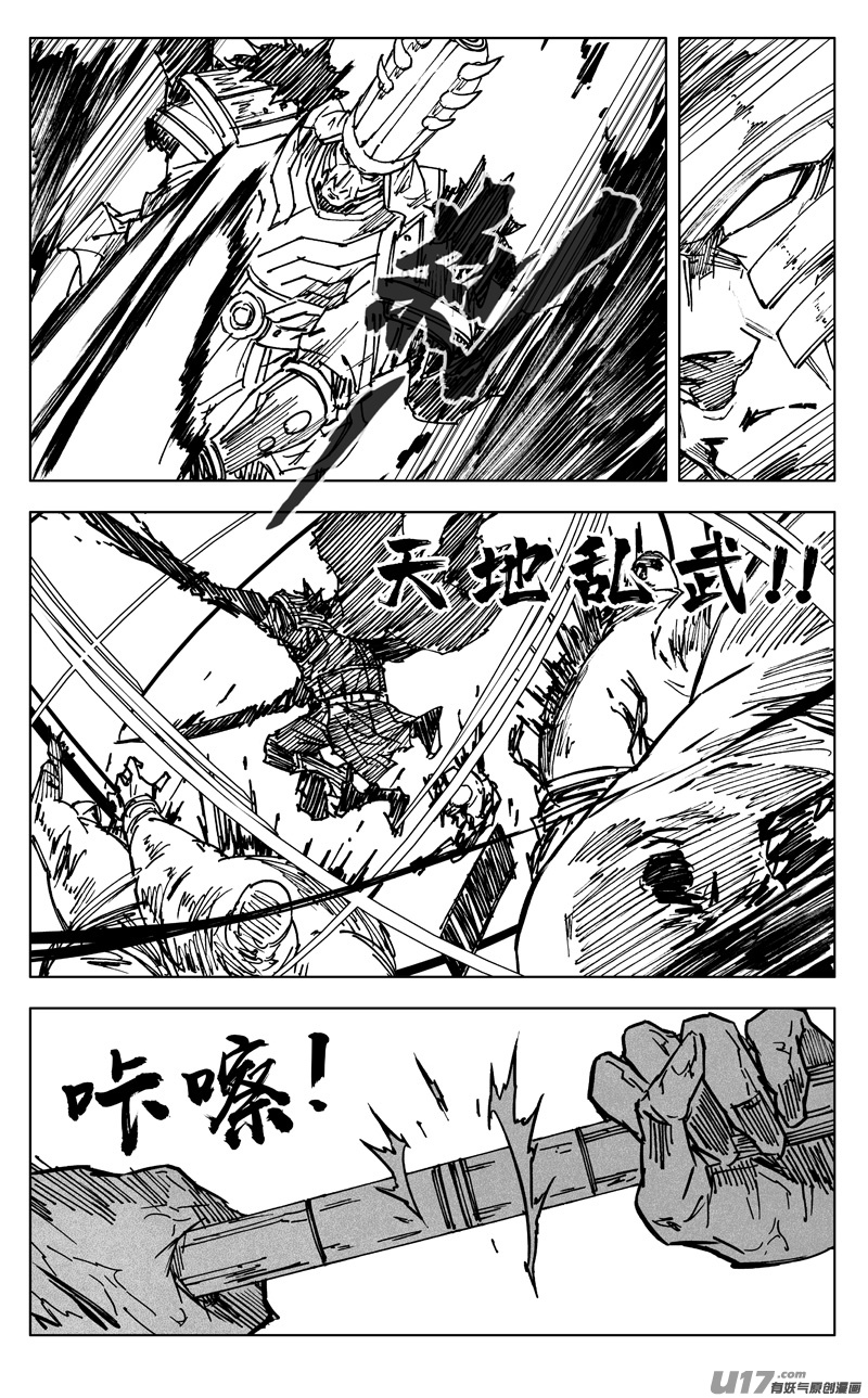 三五三 助阵12