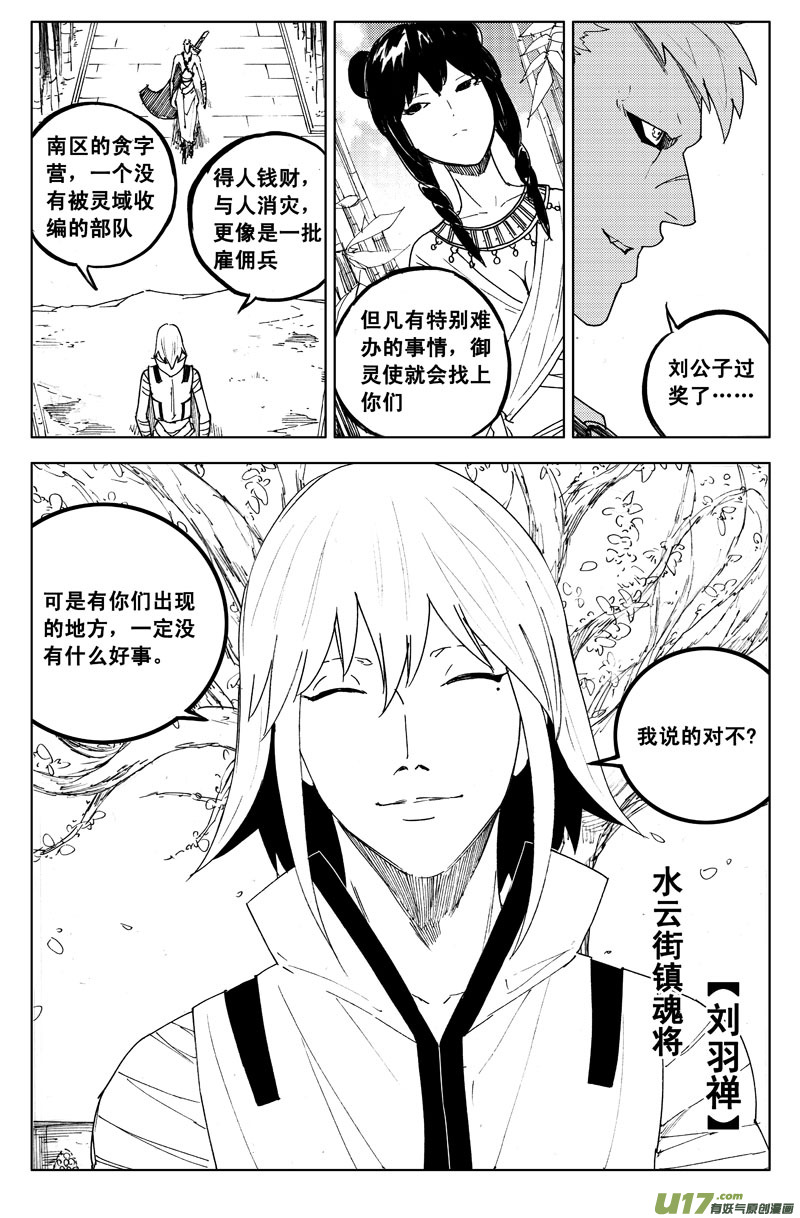 一百零六 水云街5
