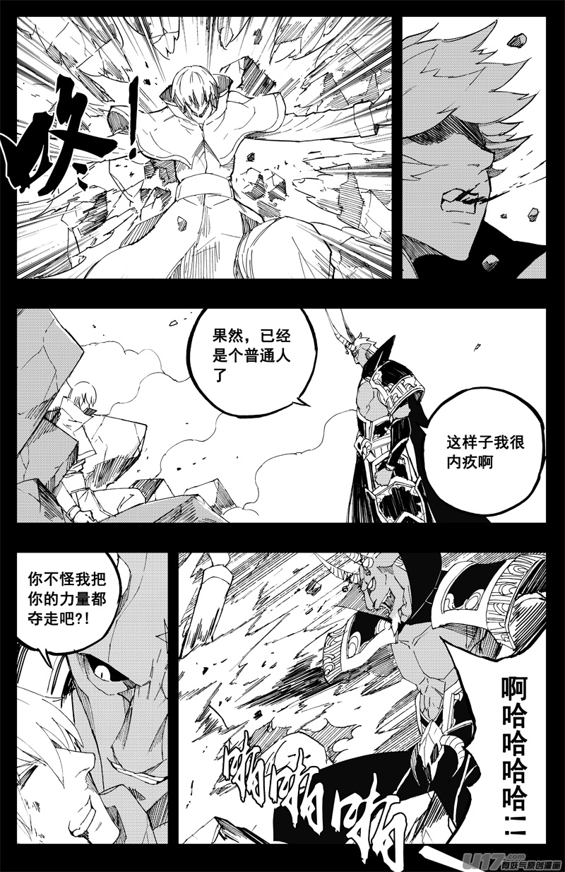 一百四十一 它是谁7