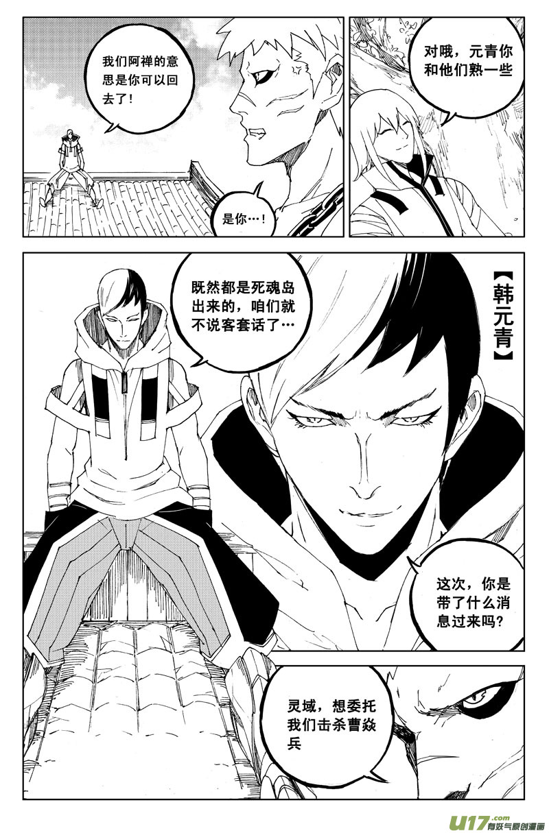 一百零六 水云街6