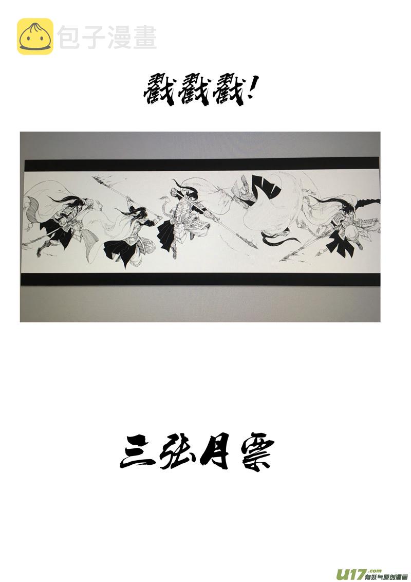 二一六 银甲19