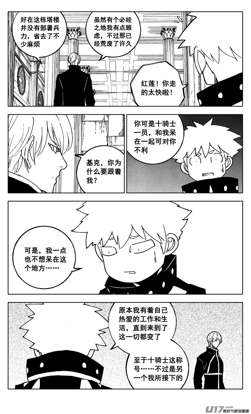 二四六 两面15