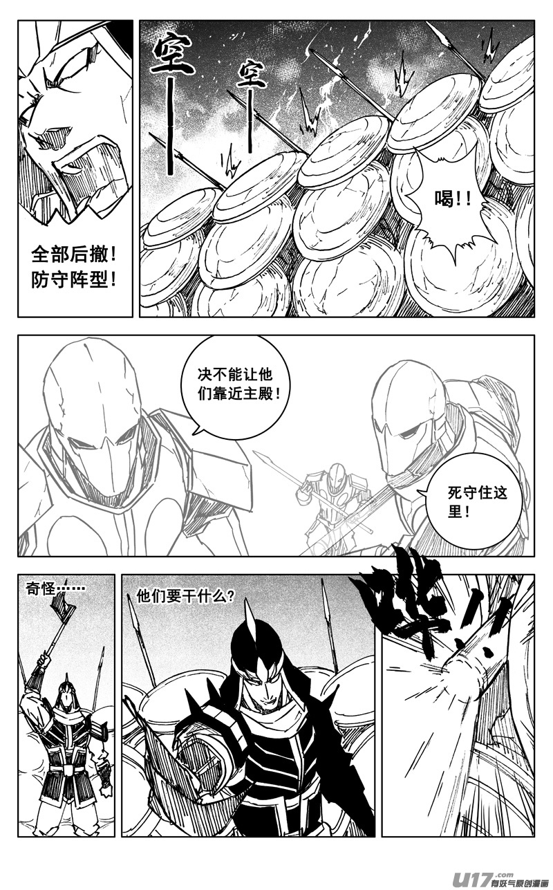 三四八 王朝2
