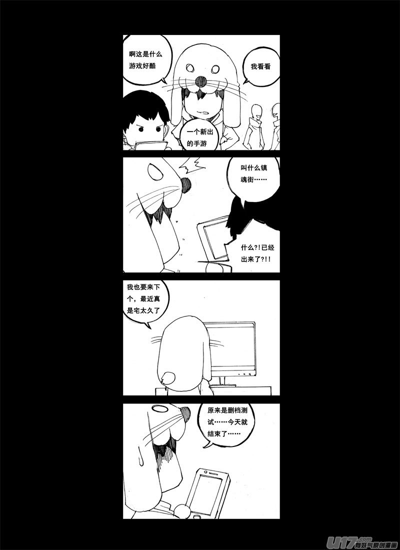 一百四十五 杀手锏17