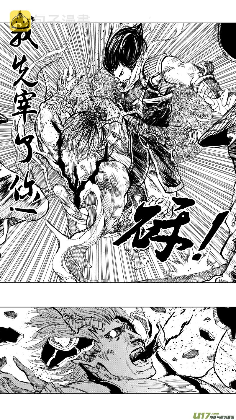 三十五章 曹魔王2