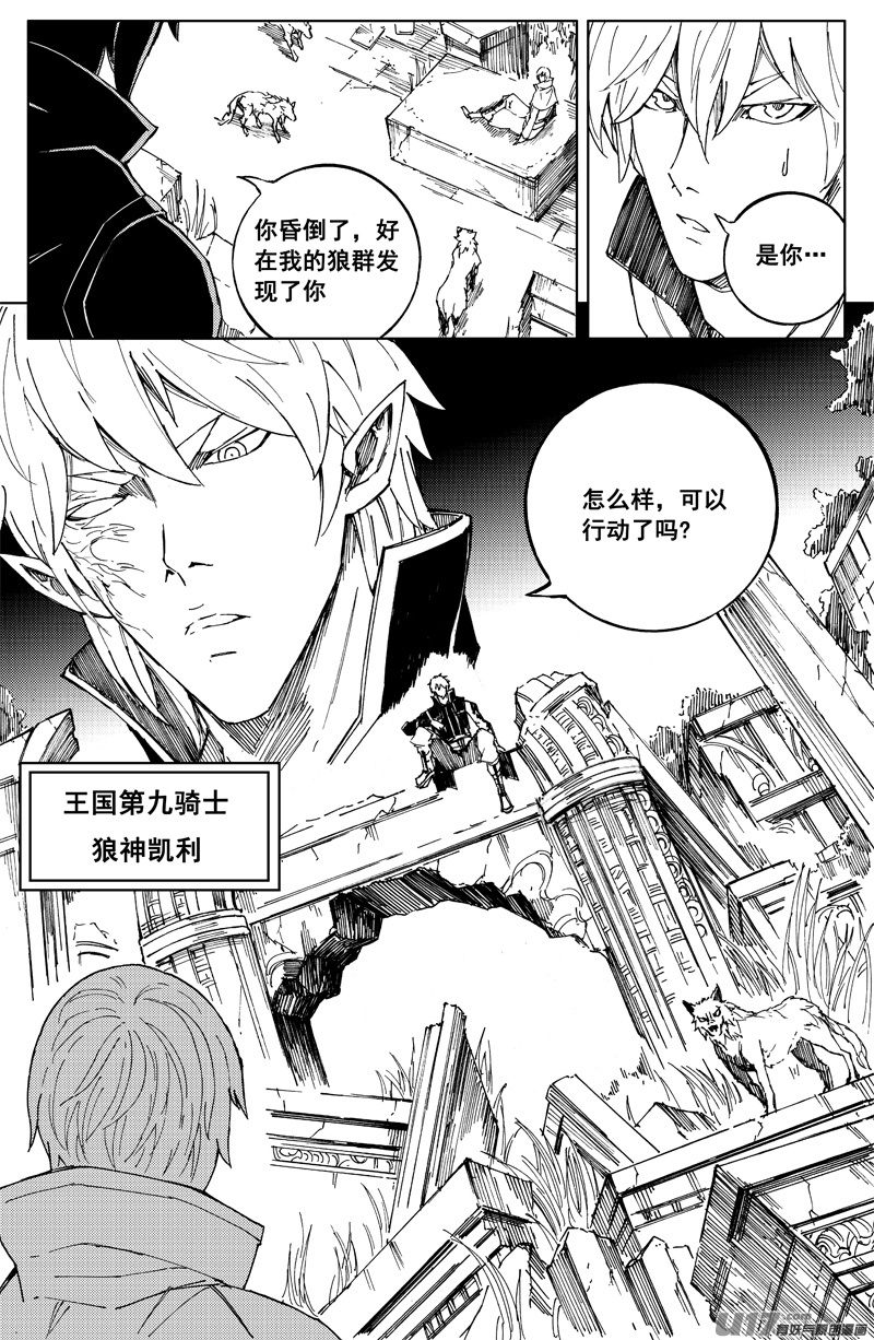 一百七十三 变动2
