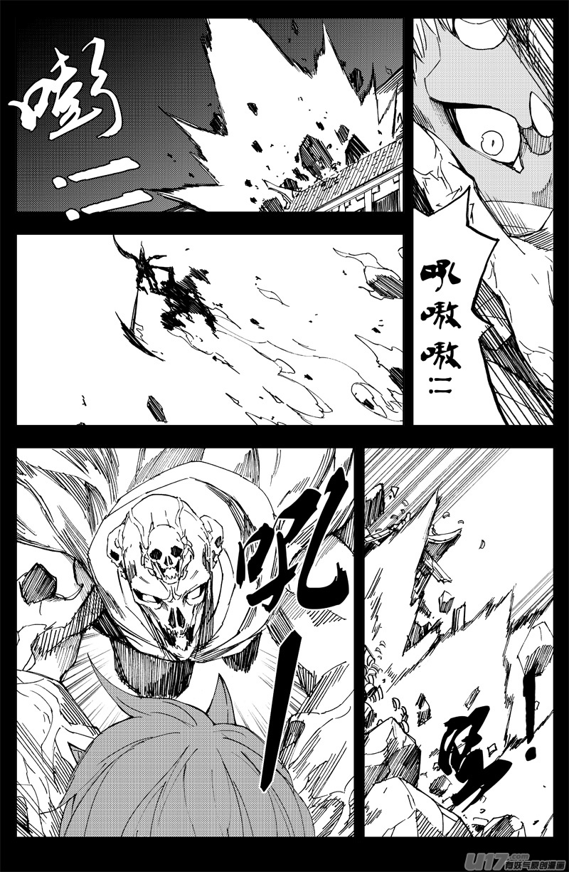 一百五十七 咏唱者7