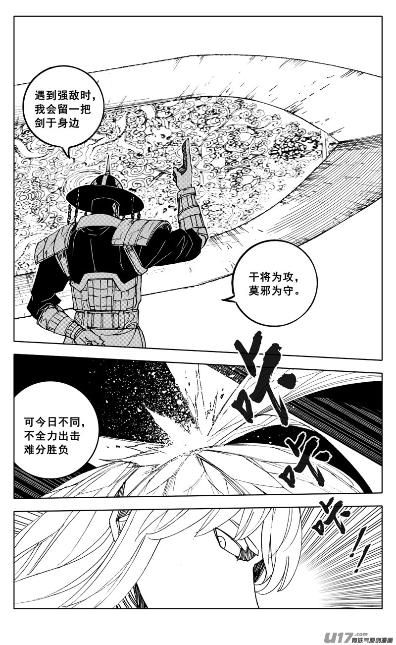 二四五 蝴蝶13