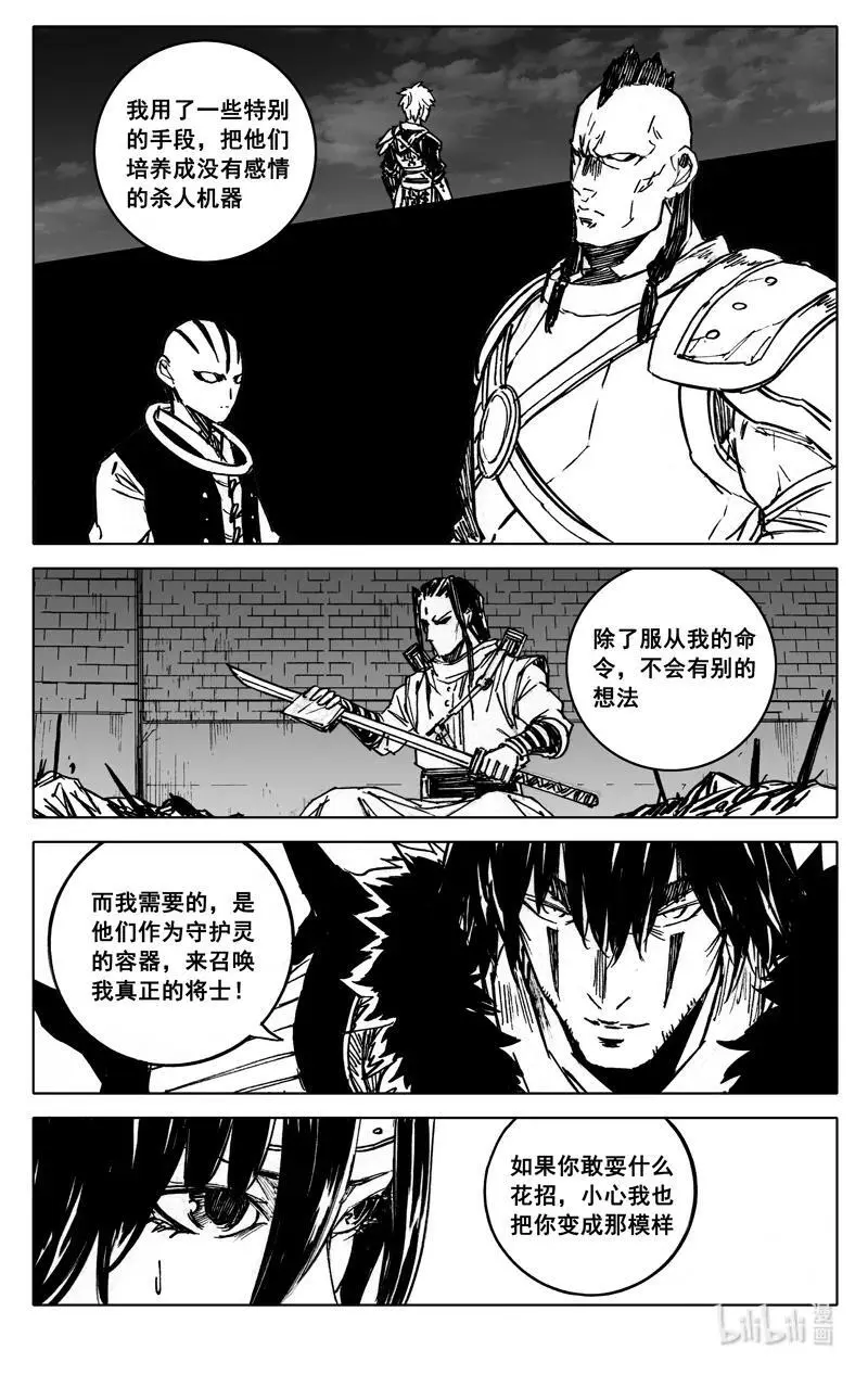 四零八 峡谷7