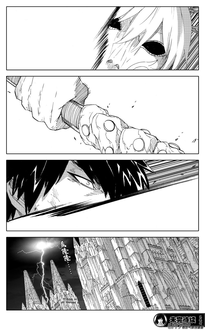 二八五 心结20