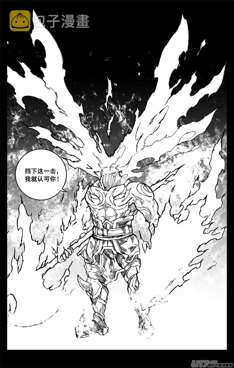 三二三 光影14