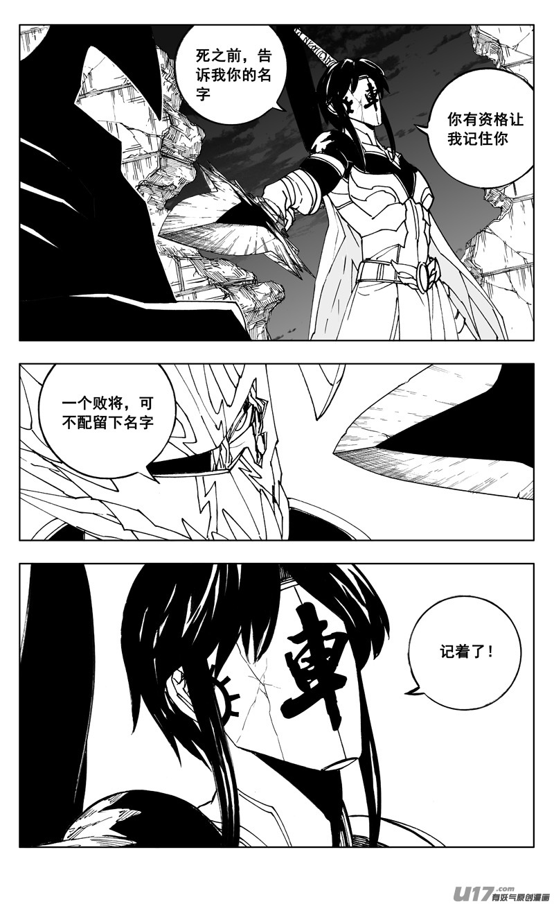 二六六 阵雨12