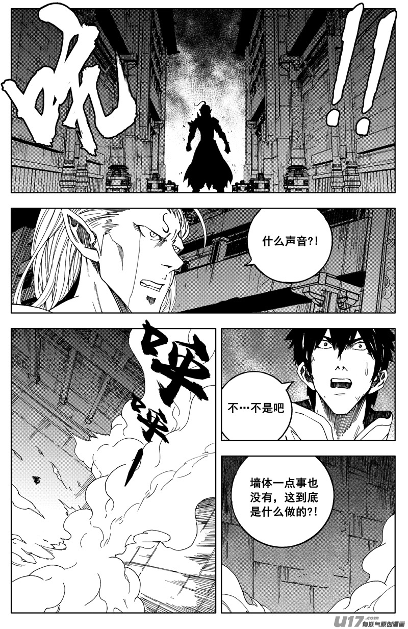 一百七十五 转机7