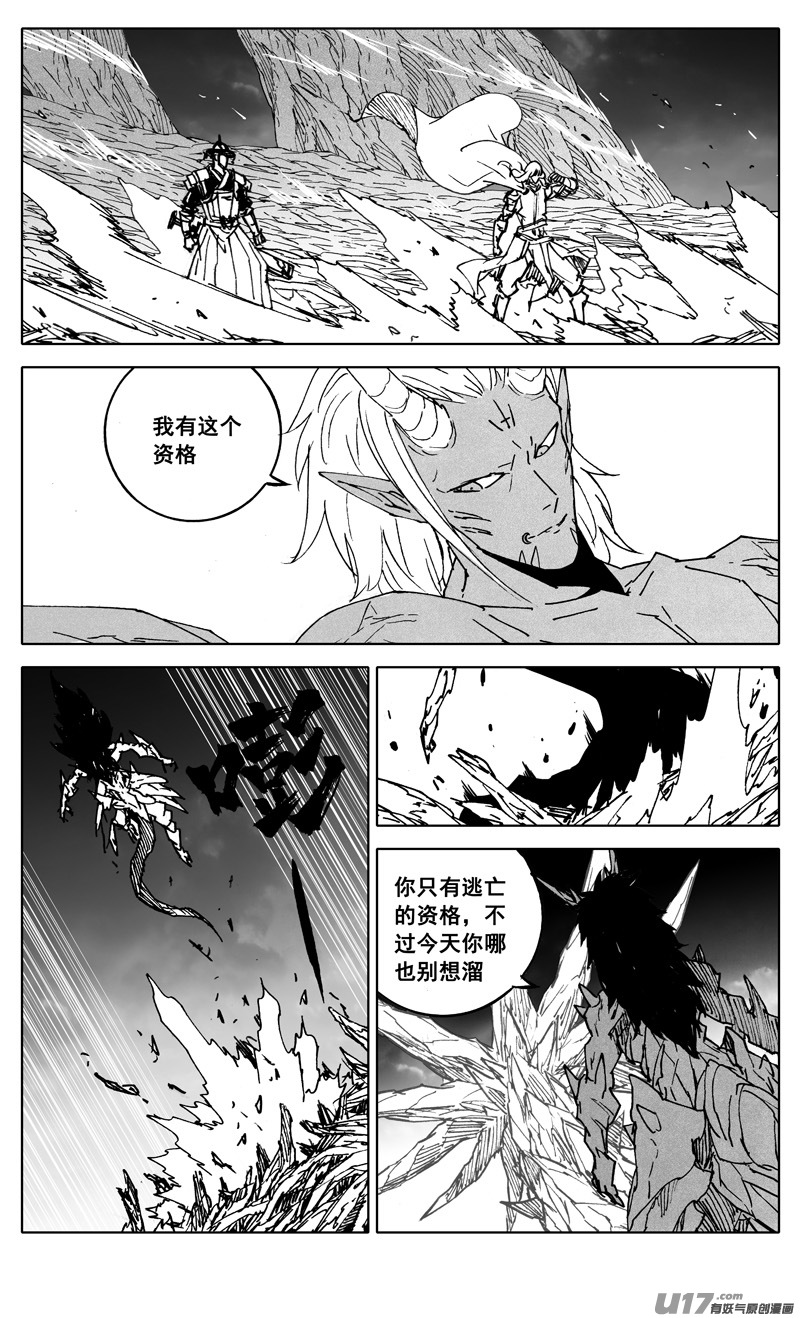 二九三 决斗16