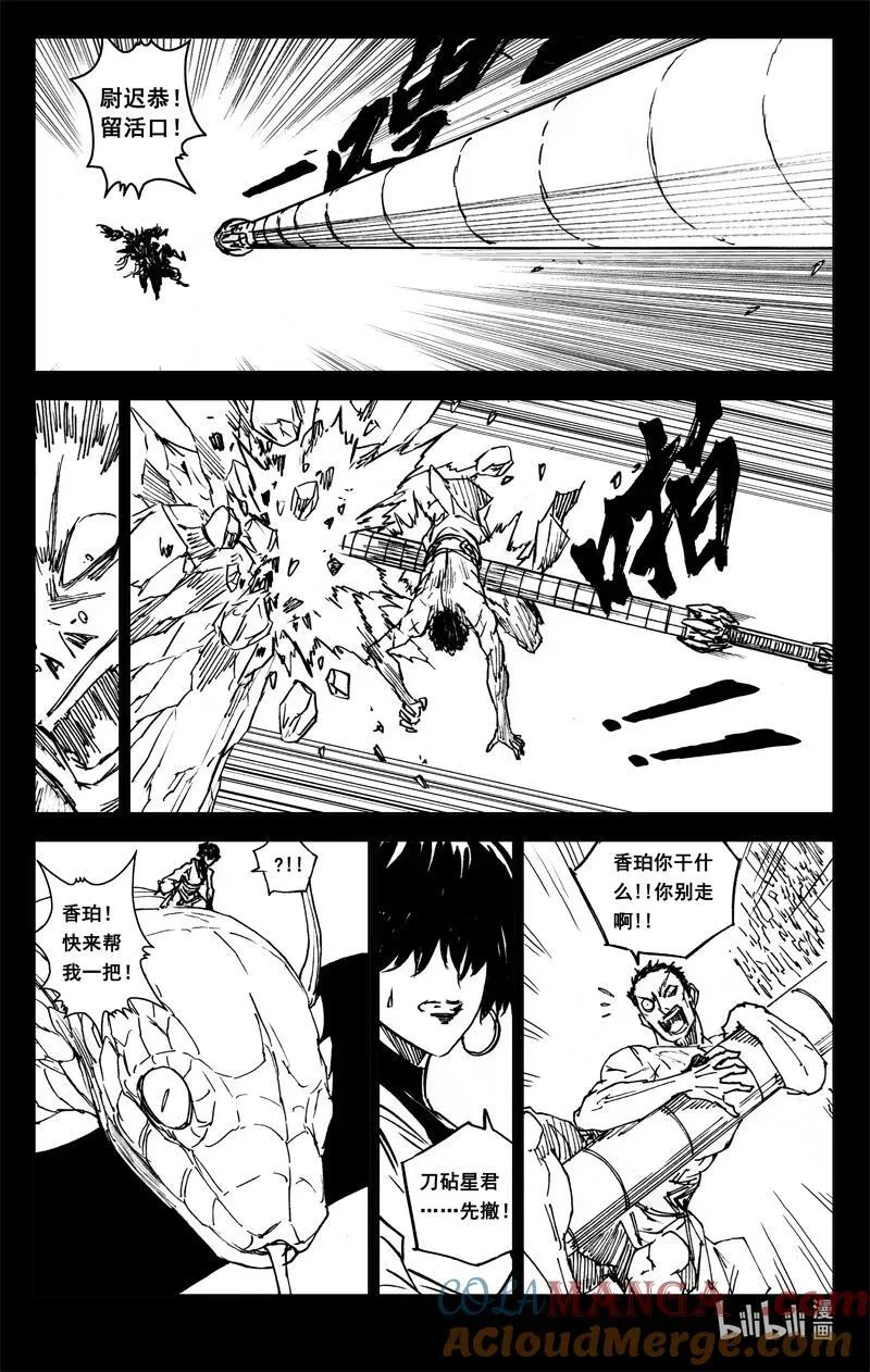 四一一 热浪4