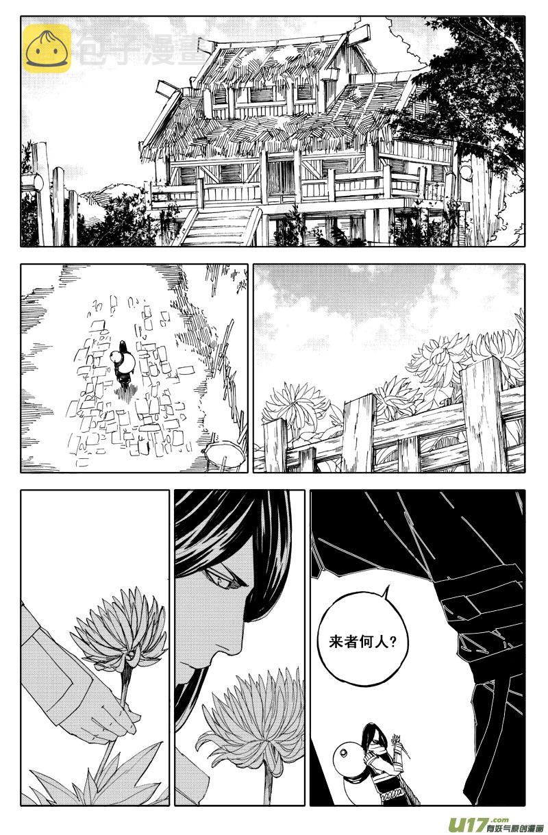 六十四 花海8