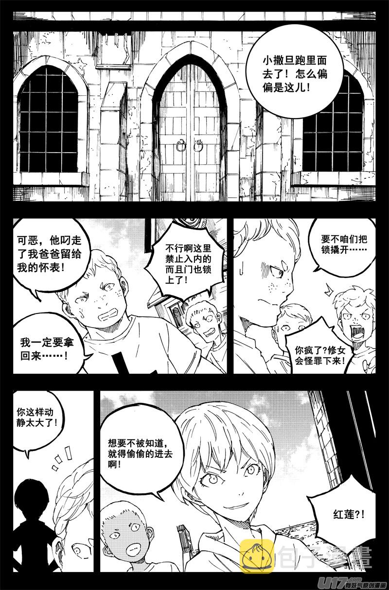 一百四十七 修道院5