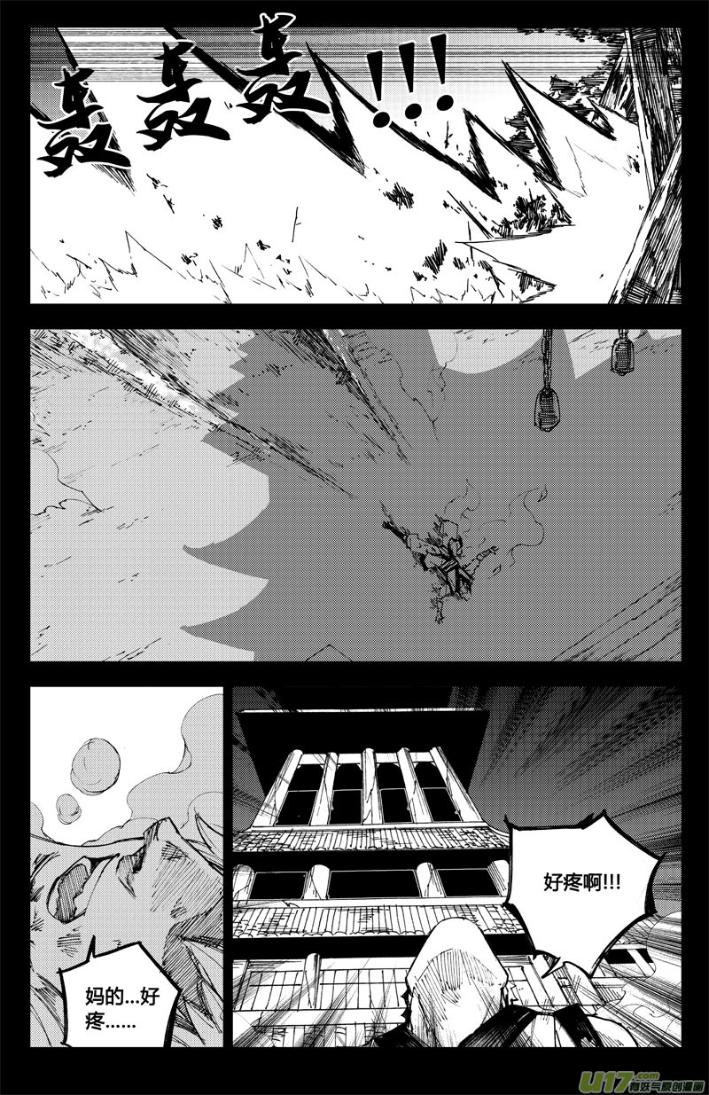九十 交换5